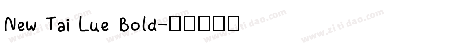 New Tai Lue Bold字体转换